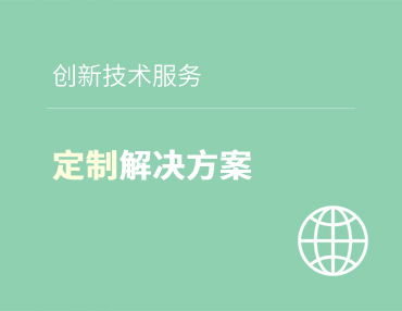 行業(yè)動態(tài)